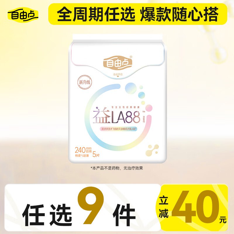 底栏点主会场领200-20卷