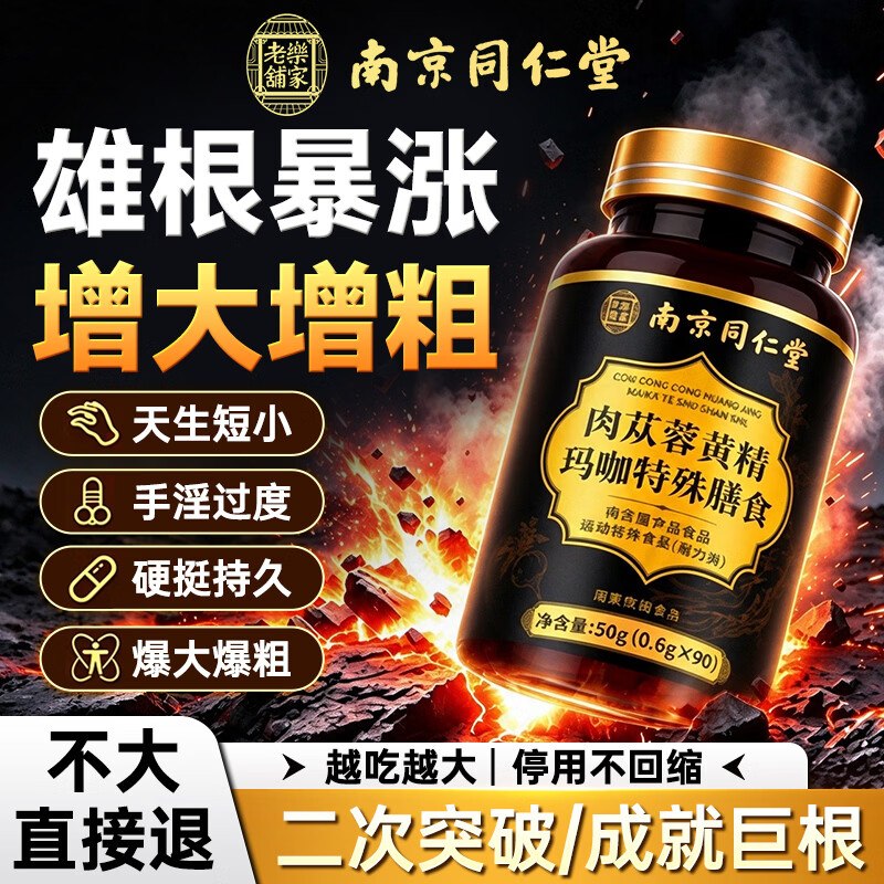 有需下单，凑一下200-25是0元