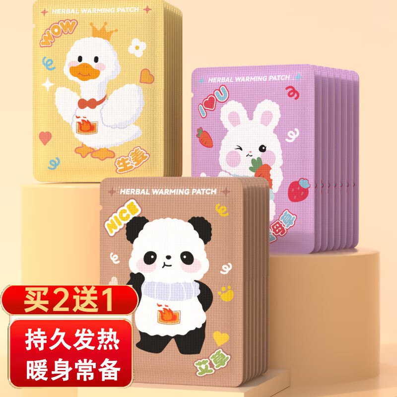 1元 30片暖宝宝