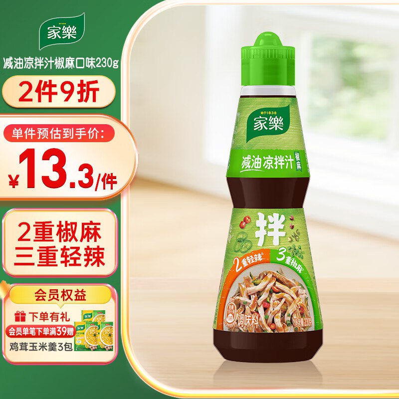 领9-4卷
