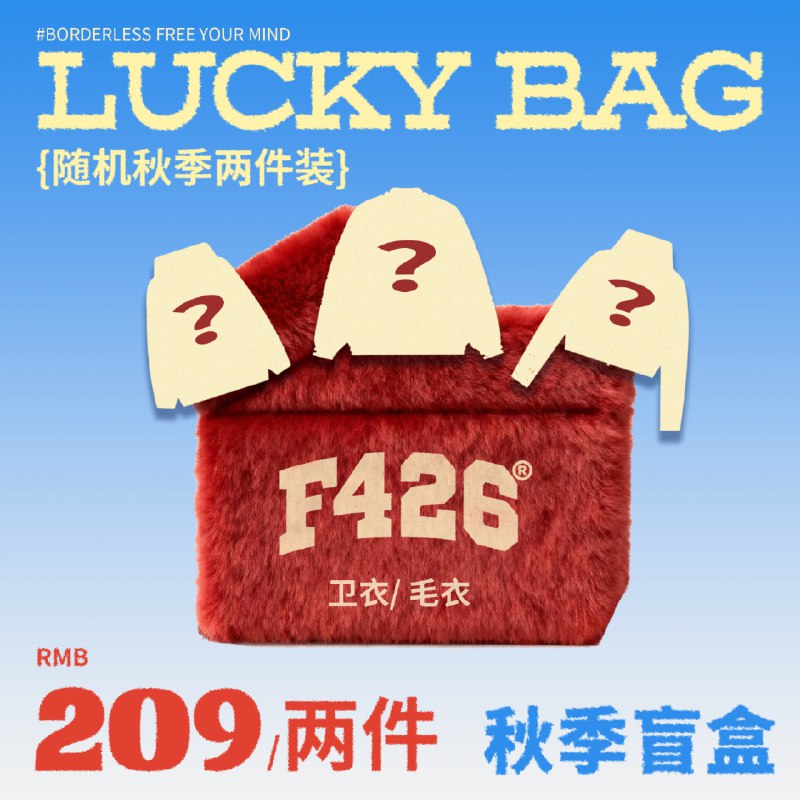 新人入会领13-10卷