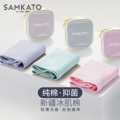 SAMKATO内裤女纯棉抗菌透气无痕少女中腰提臀日系全棉女式三角裤