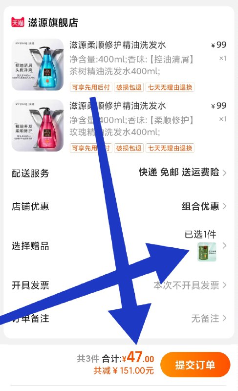 2件 拍2件47元！四款可选【滋源官方旗舰店】玫瑰精油洗发水400ml*2瓶(wnWU2xWy2qr)/ CZ11/☀高端大牌 顶级精油系列☀再送235ml 到手1035ml折合23/瓶 还有赠品超值了比前几天大促凑单还要划算