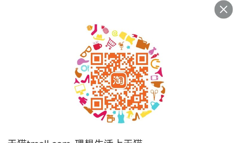 手淘扫部分用户可领150-15美妆券