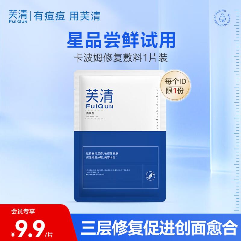 入会砸蛋7-6，叠健康卡包无门槛0