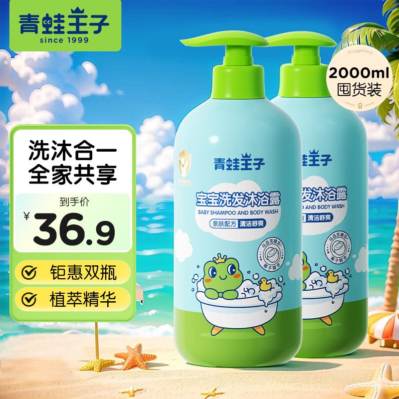 先领29-5补贴卷