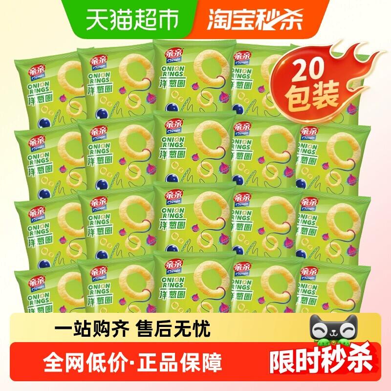 16.01元 猫超包邮亲亲洋葱圈膨化薯片7g20包：/