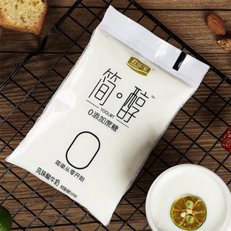 0点下单/先领券19.9元君乐宝简醇蔗糖酸奶100g*10袋(FZjq2ooy60o)