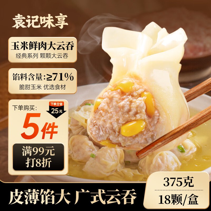 黑五200-20卷