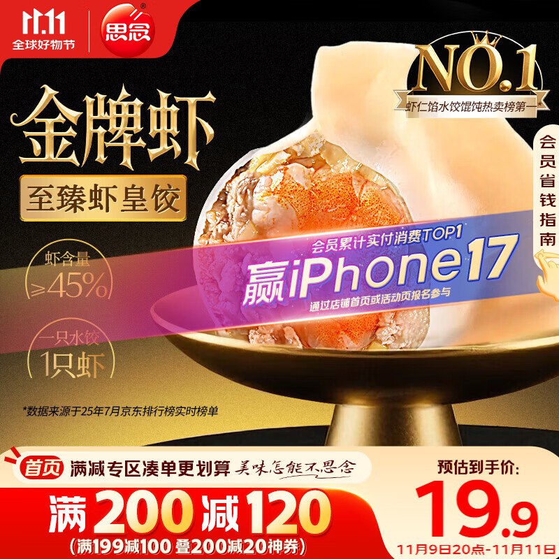 先领200-20卷