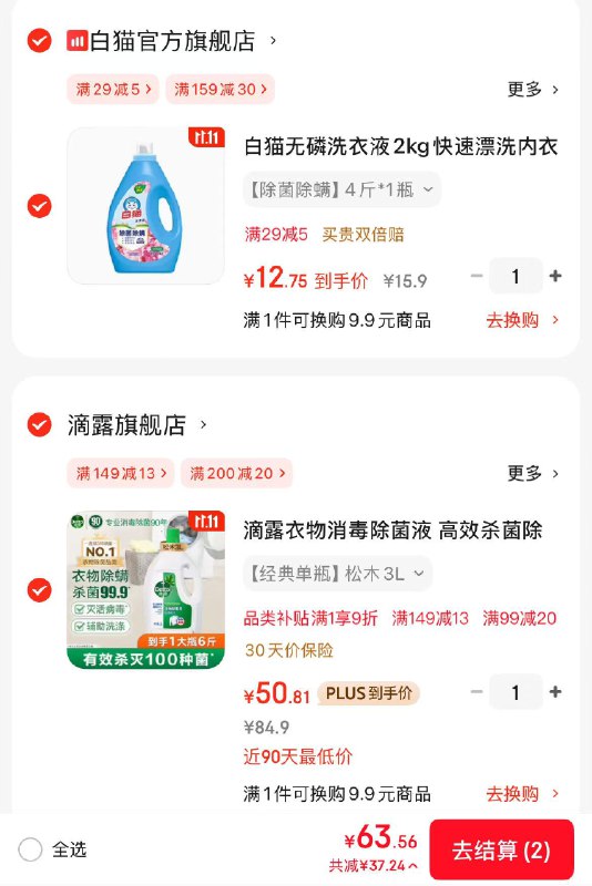 先领99-20卷