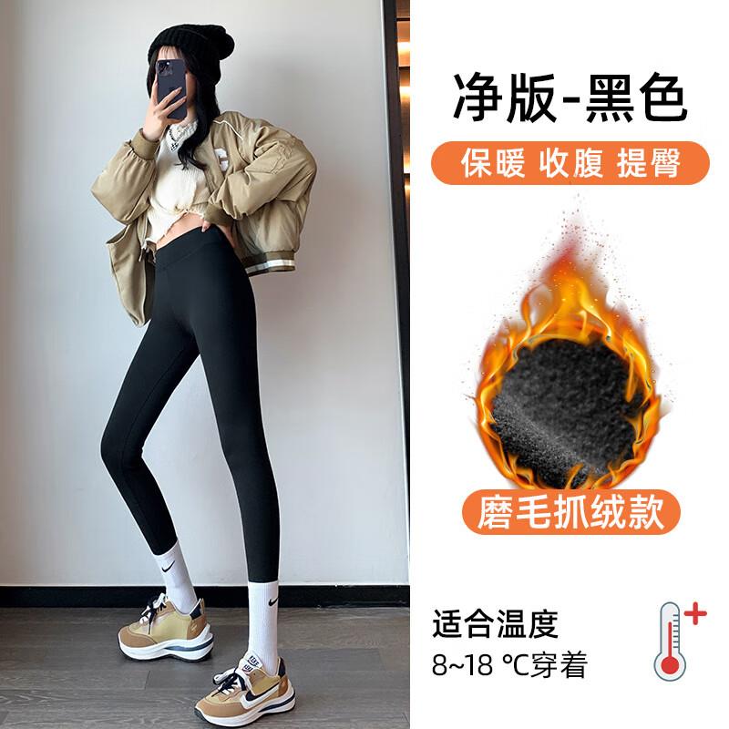 诗莉奥提臀加厚外穿鲨鱼裤