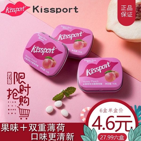 kissport无糖薄荷糖*6盒   17.99元  (wCTFc1objnK)
