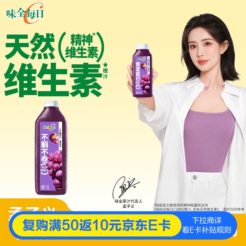 plus 300-30品类卷
