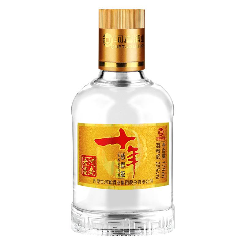 下单页有关注店铺领5券 付4.9亓河套老窖十年纯粮白酒100mL/ CZ8416 /YLzxWEXMP32//:/ CZ00------𝙏𝘽  超级红包d.618day.com/618