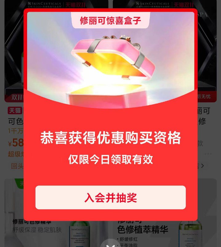 tb试试搜 色修褪红京东每日红包 u.jd.com/B6LfD0s淘宝每日红包 m.tb.cn/h.S7EJjqa