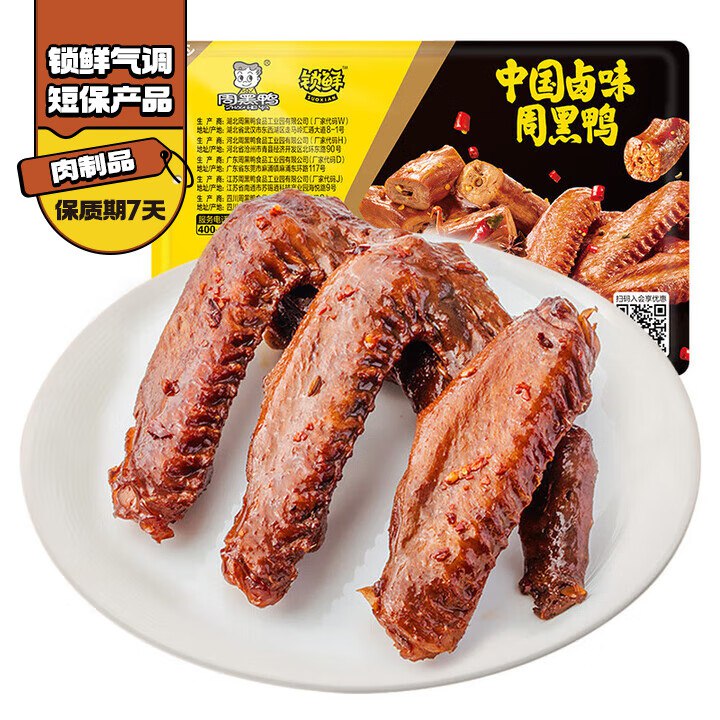 plus 111-11卷