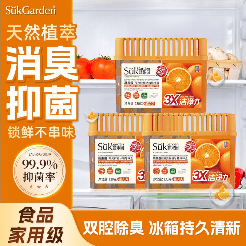 蔬果园 冰箱除味剂160g*3盒