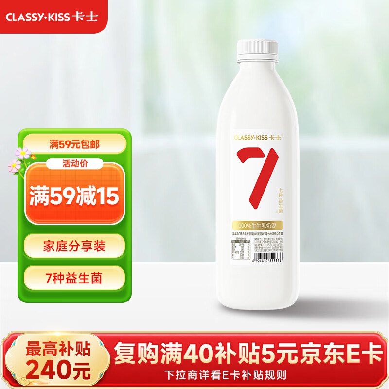 先领60-26补贴卷