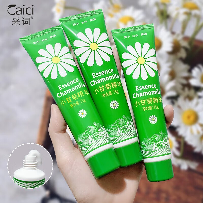 采词 小甘菊护手霜75g 5支装