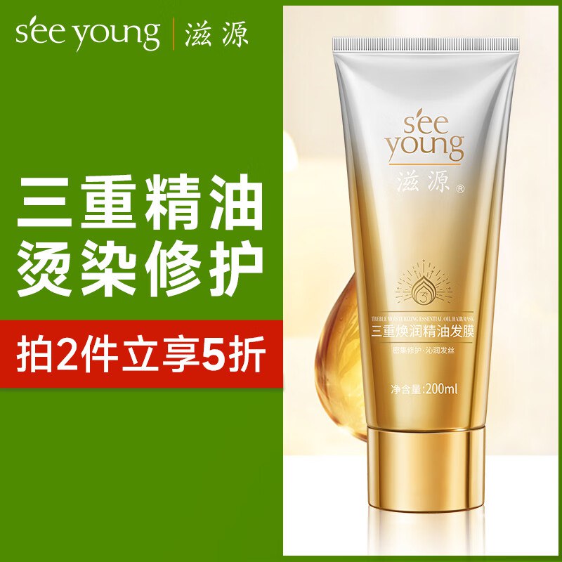 秒杀会场 （翻到产品加购）：
