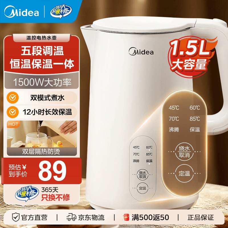 plus先领9折卷