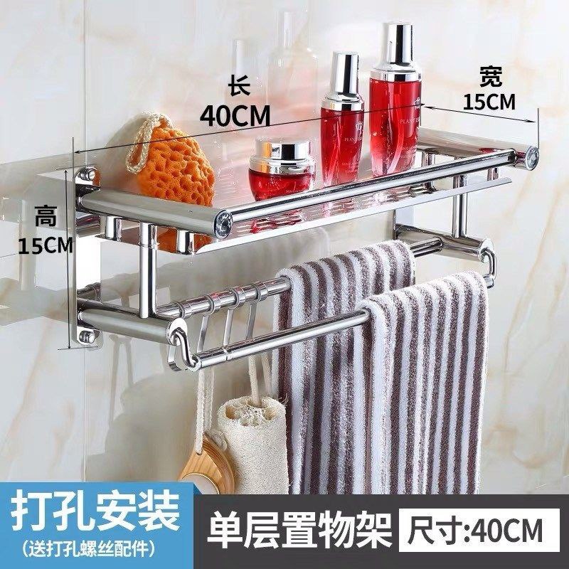 升级款不锈钢免打孔卫生间置物架 