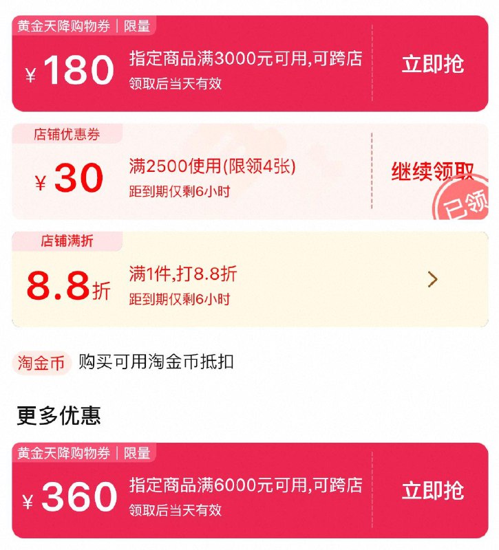 / CZ3931 9/zQa1VOf2zQr//://商品下方黄金券防身 每日红包 m.fanli.me