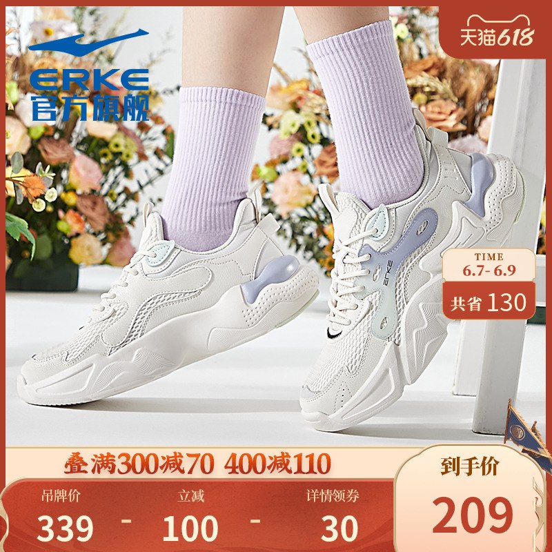 2.楼上第二步漏了鸿星尔克女休闲鞋(71lR2N1ANJu)/