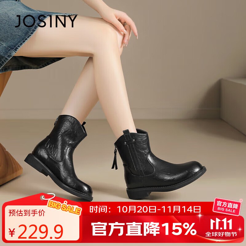 如有服饰100-50卷膨胀概率得plus金色300-30，