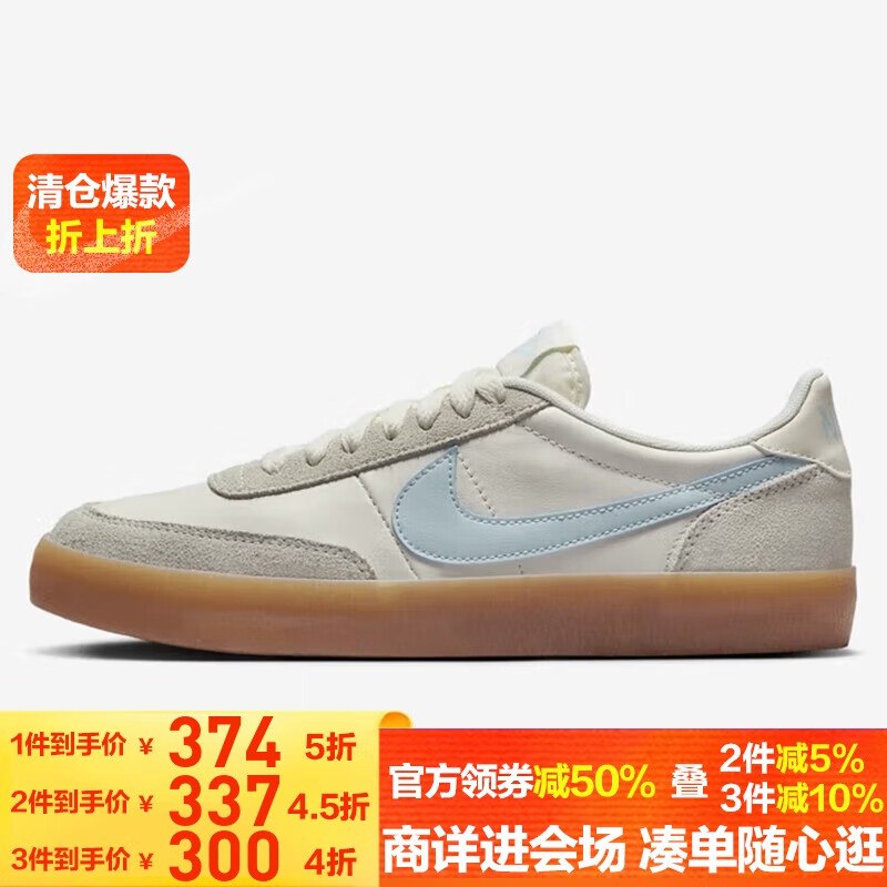 3件每件💰214