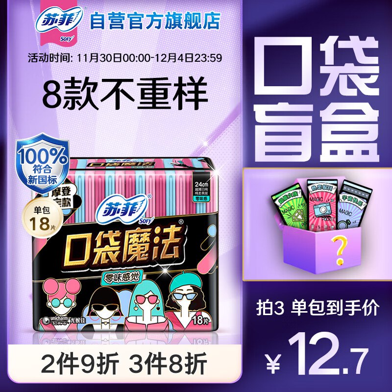 卷包含30-5券