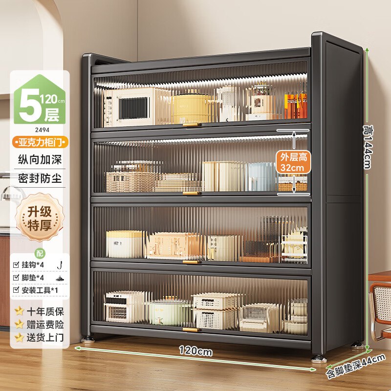 页面5折卷