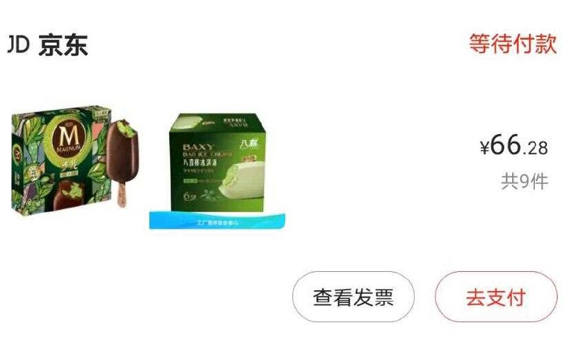 可以叠加PLUS的1000-40全品现在99选9折扣取消了 来晚忽略