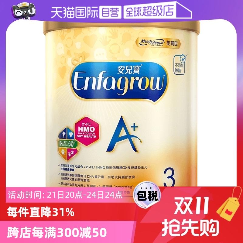 美赞臣奶粉3段400g15.1/ CZ9795 /0HV53mHwCM3// 全品抵扣 m.fanli.me
