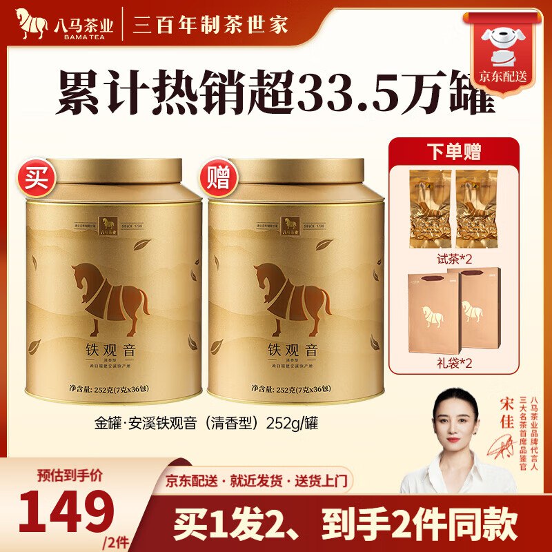 plus领200-20卷