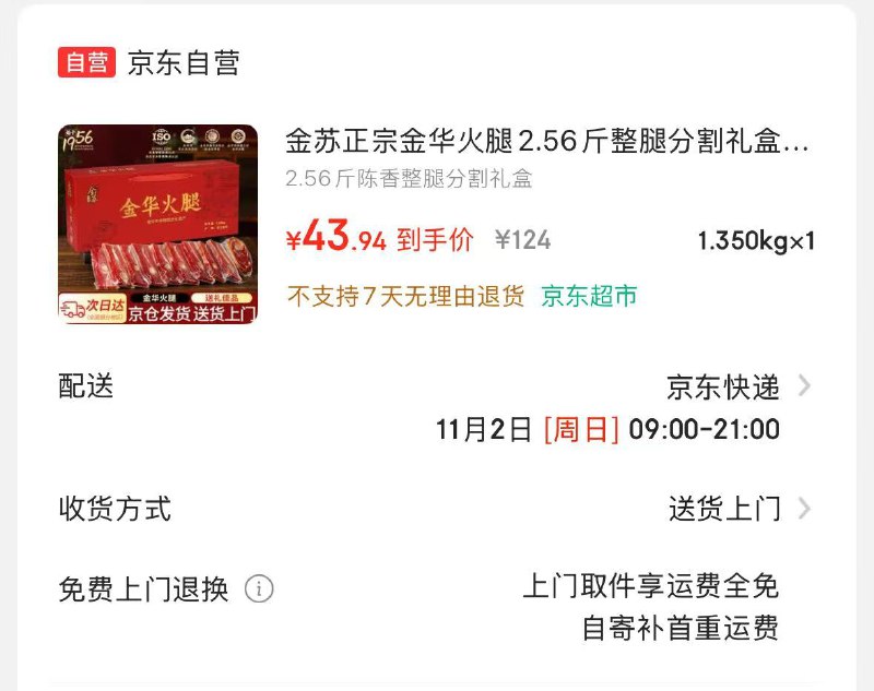 漏了！手慢无领200-20卷