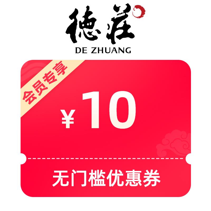 1有价奍按需秋林道里斯10无门槛，  1/LQSGVhqB6B0// CZ7923德庄10无门槛，  1/kd2iVhqBFxc:// CZ5374