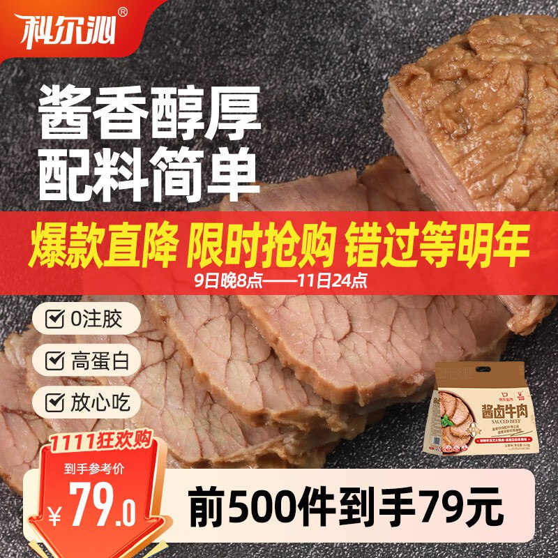 先领200-20会场神卷