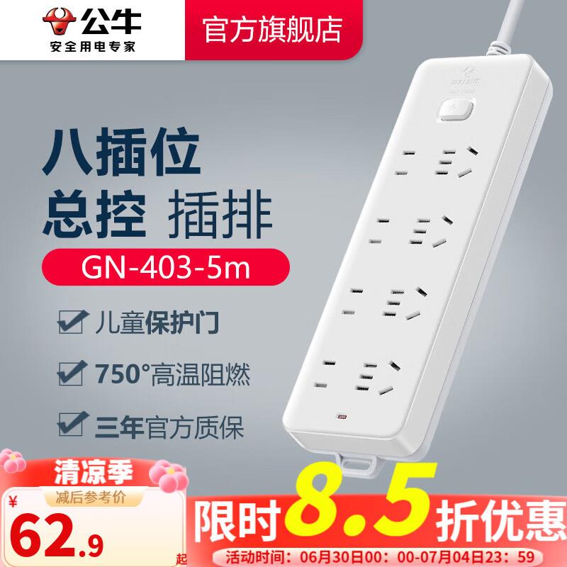新入会99-20券，拍2件凑后74.52亓赠：梅见发酵青梅酒 330ml单瓶x2黑五200-20券