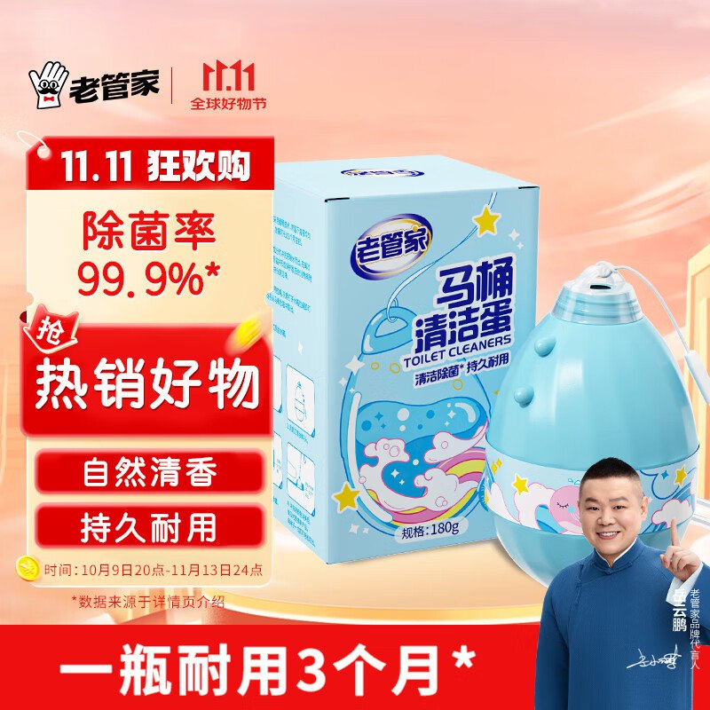 先领9-3卷