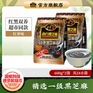 39.9元【南方黑芝麻旗舰店】核桃味/红枣味芝麻糊600g*2袋)BmazdQA2hCR)/ CZ1111/
