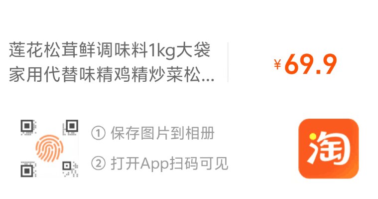 1乐事 班味粉碎机薯片米饼零食礼盒668gx1盒领礼金，淘金币里加购凑后31反10卡 到手21元
