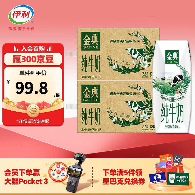 先领99-20补帖卷