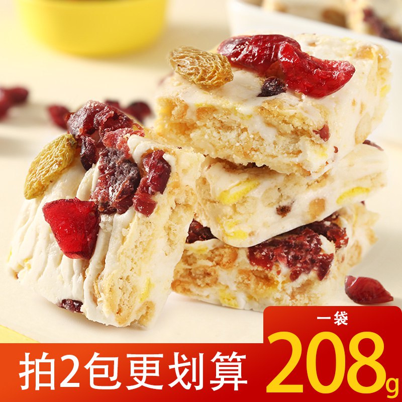 意口心蔓越莓雪花酥拍2份共416g  8.99元  