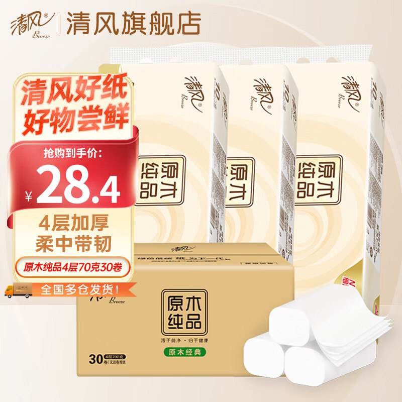 先砸金蛋领10-2卷