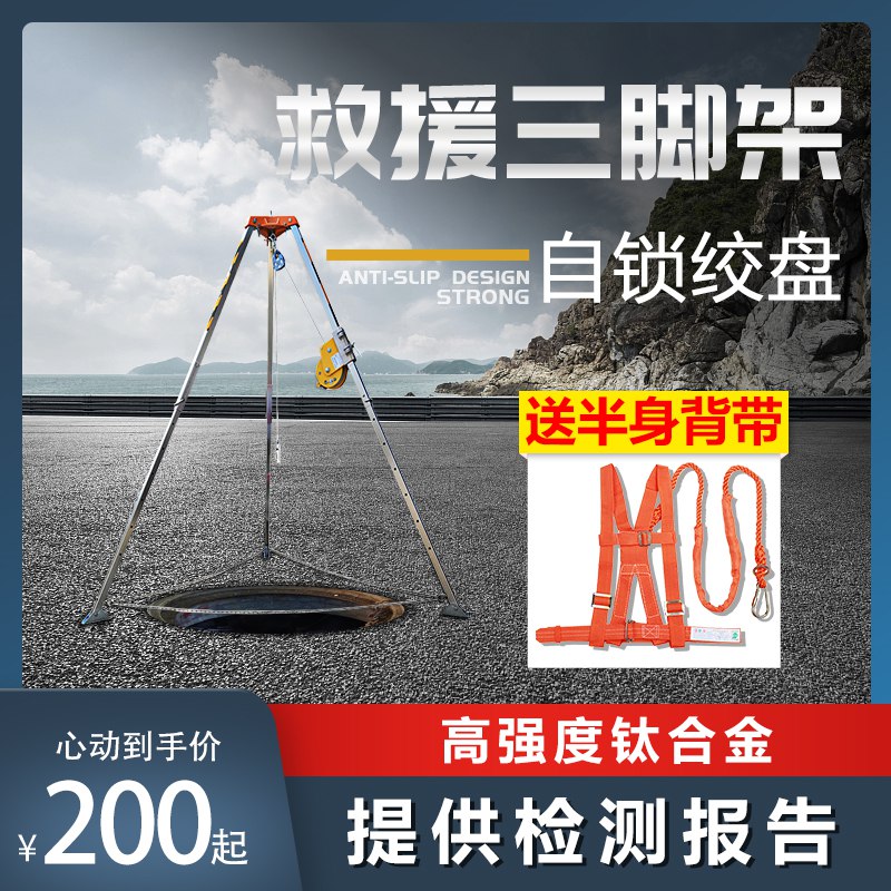 2.8亓 反光型三脚架(ucgv2mjKuly)/   车上一般都有 没有的记得安排上