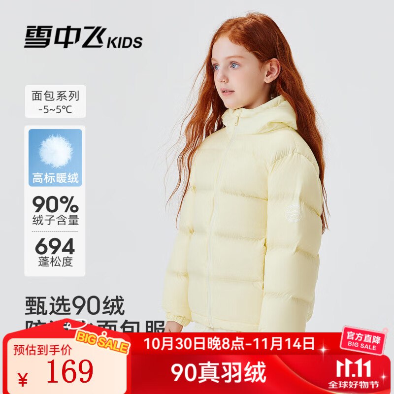 先领199-50卷