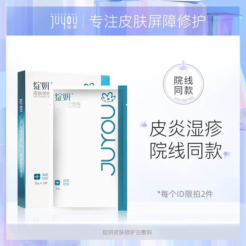 3.领劵加车1件绽妍白膜选2片的(NNsy2MUPcNt)/