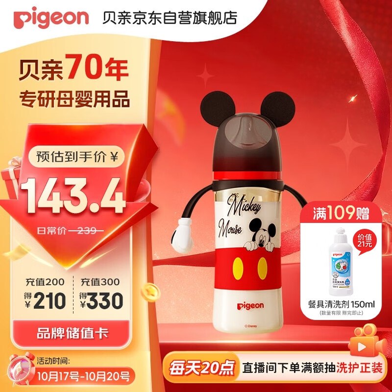 200-20卷、膨胀9折券